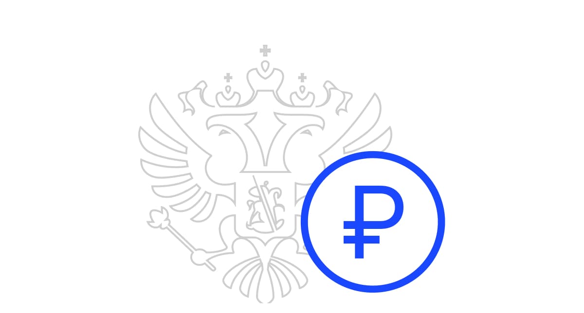 Ключевые задачи