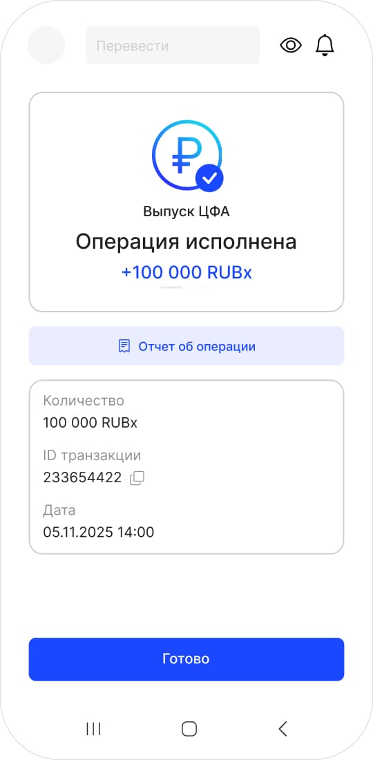 Виджет RUBx